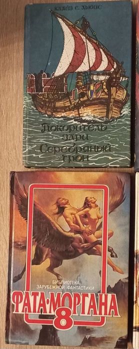 Книги фантастика цена за все 8 книг. Отличное состояние!