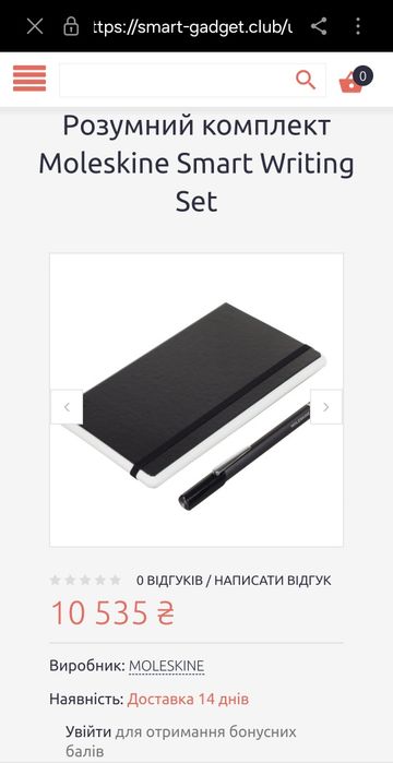 Графічний набір Moleskine Розумна ручка + блокнот Smart Writing Set