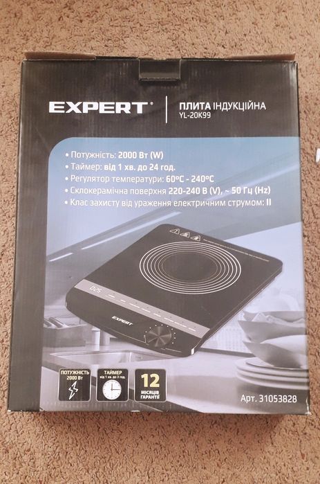 Плита индукционая Expert YL-20K99