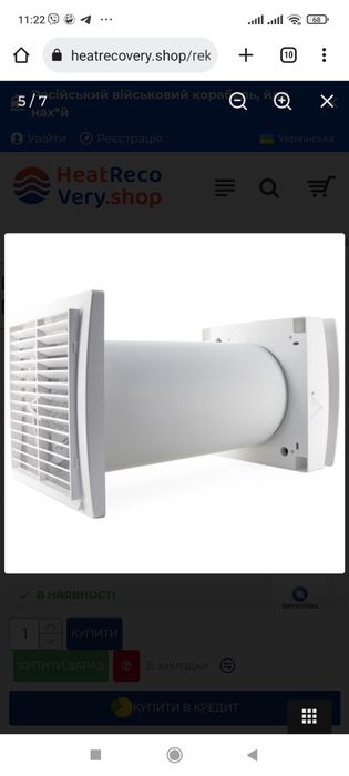 Рекуператор Aerauliqa QUANTUM NEXT