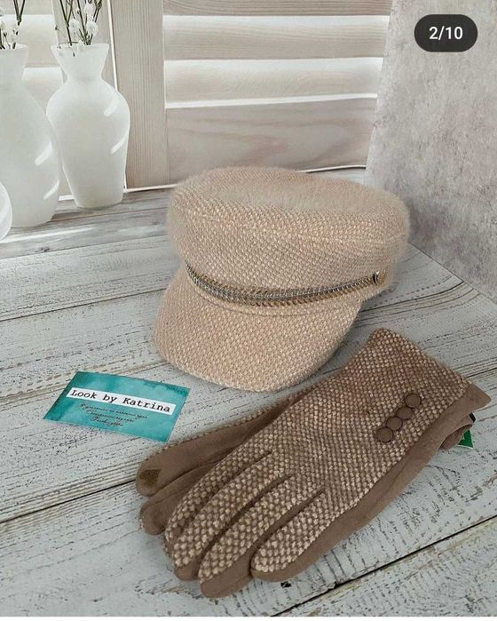 Берет ангора бежевий