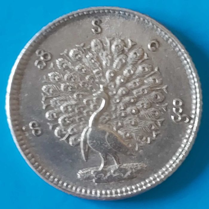 1 Kyat ou Rupia de 1852 / 1853 da Birmânia de Prata