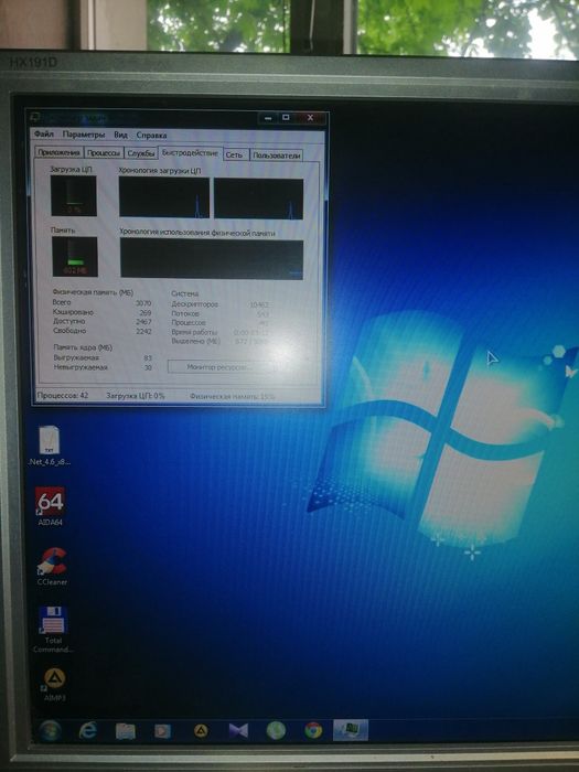 Компьютер, пк, игровой пк, офисный пк, для работы, для учёбы, 2х3.00 ,