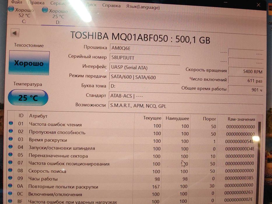 Жосткий  Диск 500Gb  Toshiba