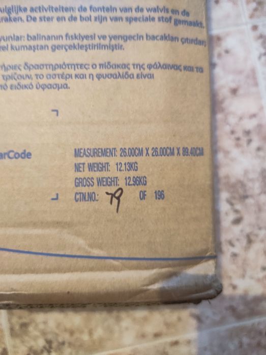 Parque para brincar, Chicco, 0+