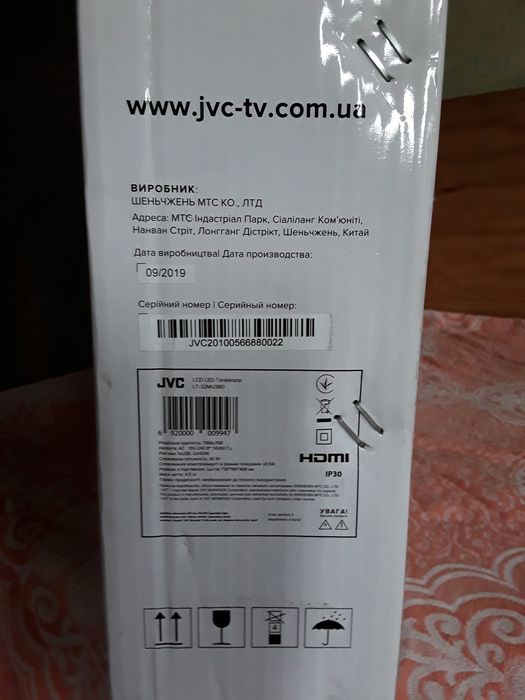 Телевизор жидкокристаллический