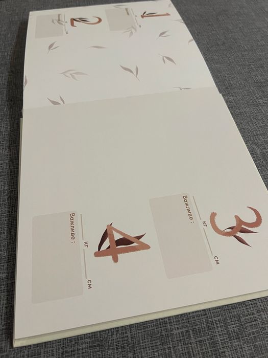 Перший альбом малюка «Твоя історія»