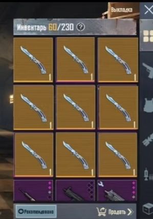 Золото бабочка метро рояль