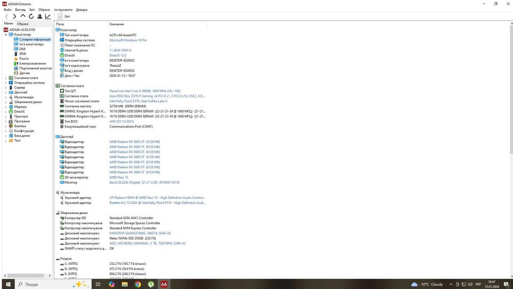 Процессор intel core i5 8600k.