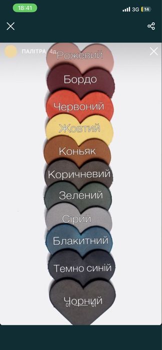 Обкладинка для жетона і посвідчення національної поліції.