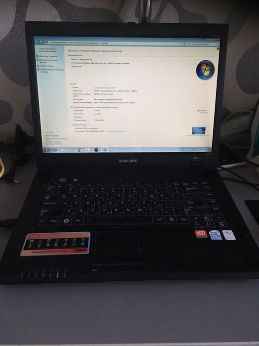 Ноутбук Samsung R60+