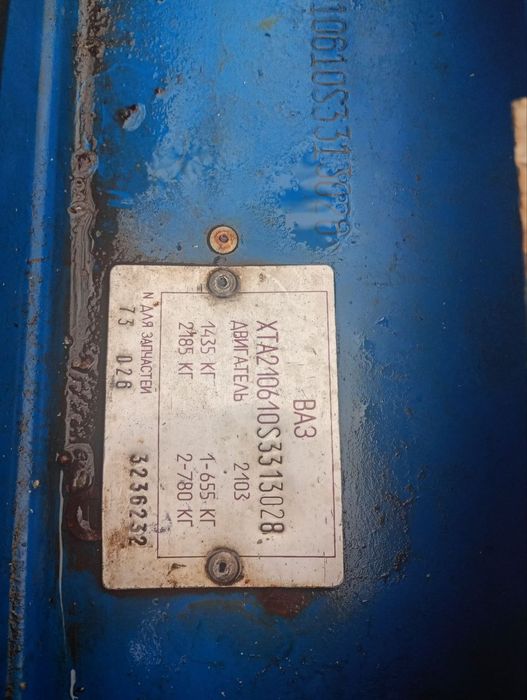 Мотор ваз 2103/06