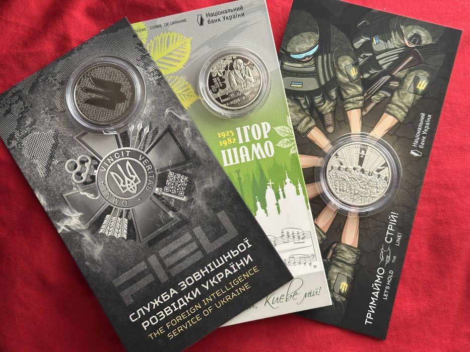5 грн Тримаймо стрій Розвідка Ігорь Шамо