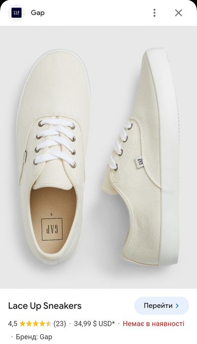 Кеди Gap, полотно, 26 см устілка, 8,5 р., снікерси, мокасіни, кросівки