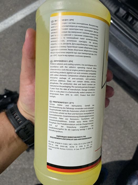 Антифриз Barrrel G 11 yellow