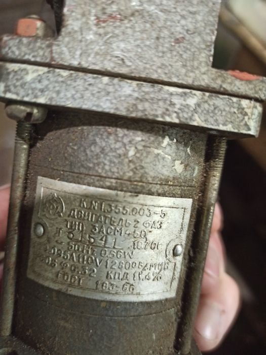 Электродвигатель с редуктором