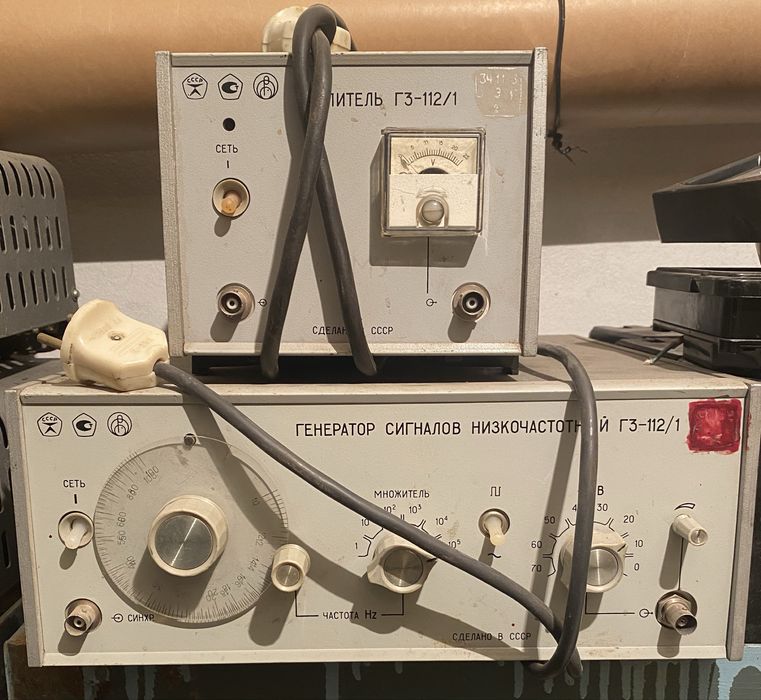 Генератор сигналов Г3-112/1 с усилителем