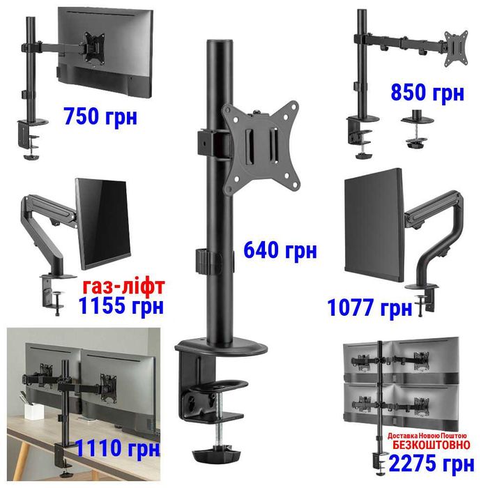 Настільне кріплення для монітора 17"-32" Brateck LDT66-C011