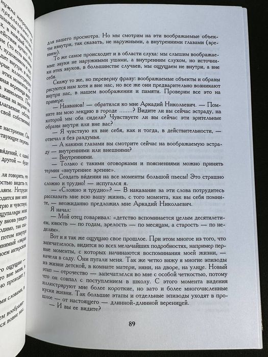 Фредди Меркьюри Жизнь его словами