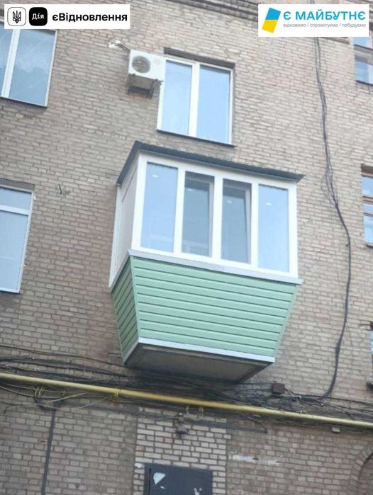 Потрібна заміна вікон за програмою «єВідновлення»?