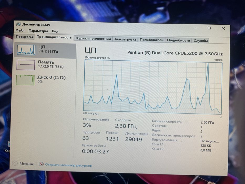 Компʼютер Пк для роботи, навчання Системний блок