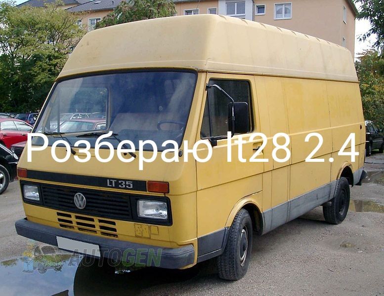 Розборка лт 28          .