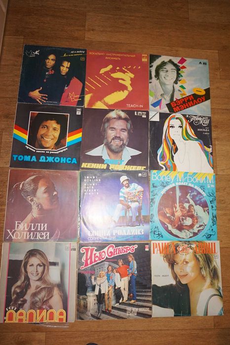Зарубежная эстрада. Пластинки. Винил: Бони М, Пупо, Джо Дассен и др.