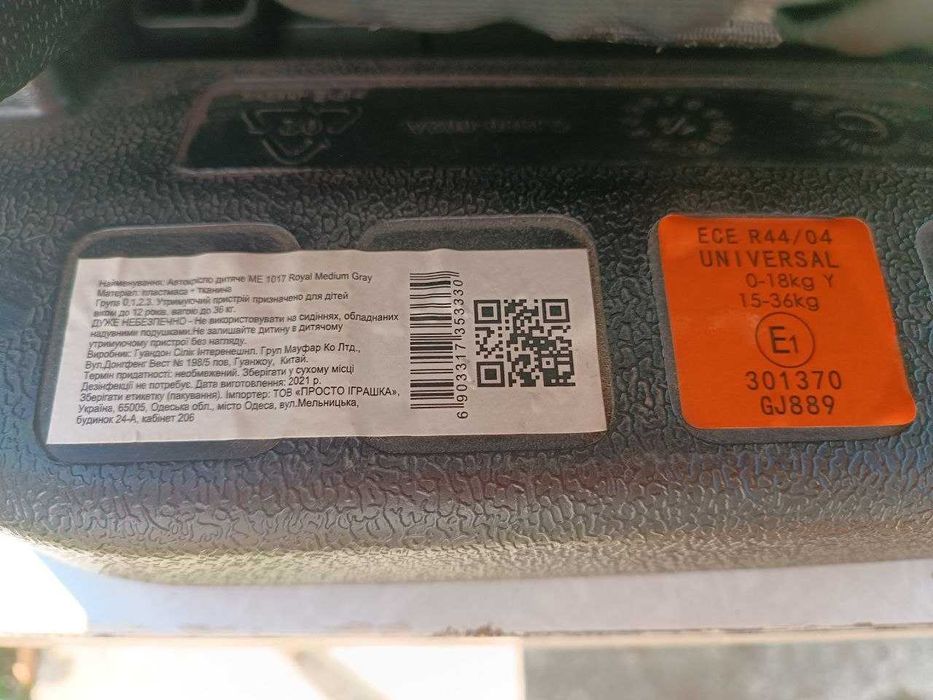 продам дитяче автокрісло El Camino