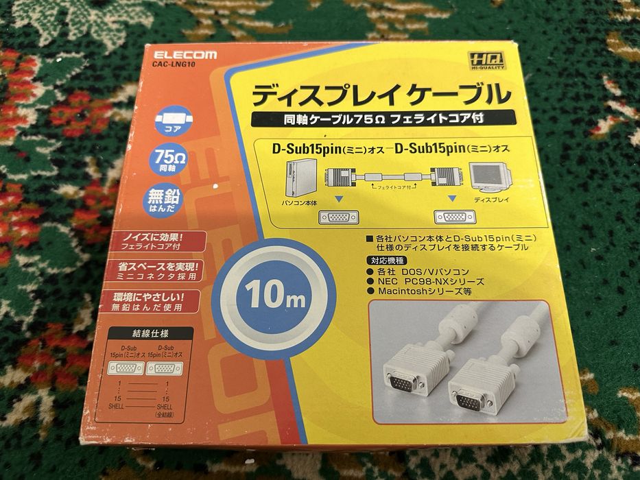 Якісний мультимедійний кабель D-SUB (VGA) to D-SUB (VGA) 10 метрів