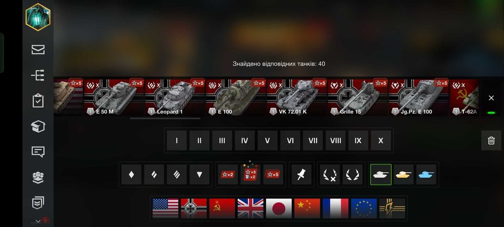 Продам аккаунт wot blitz євро сервер