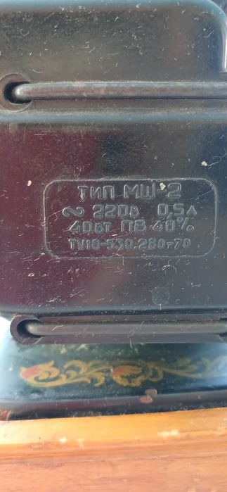 Швейна машина єлектрична