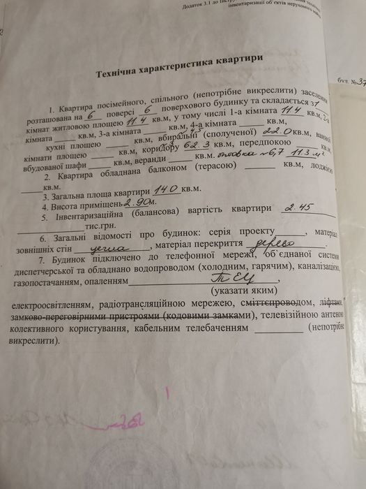Продам комнату гостинного типа