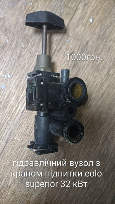 Запчастини на котел Imergas eolo superior 32 кВт