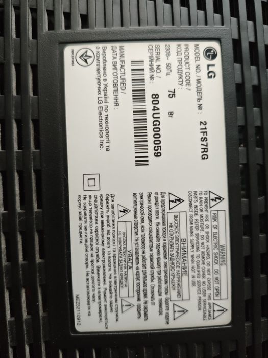 Продам телевізор LG 21fs7rg