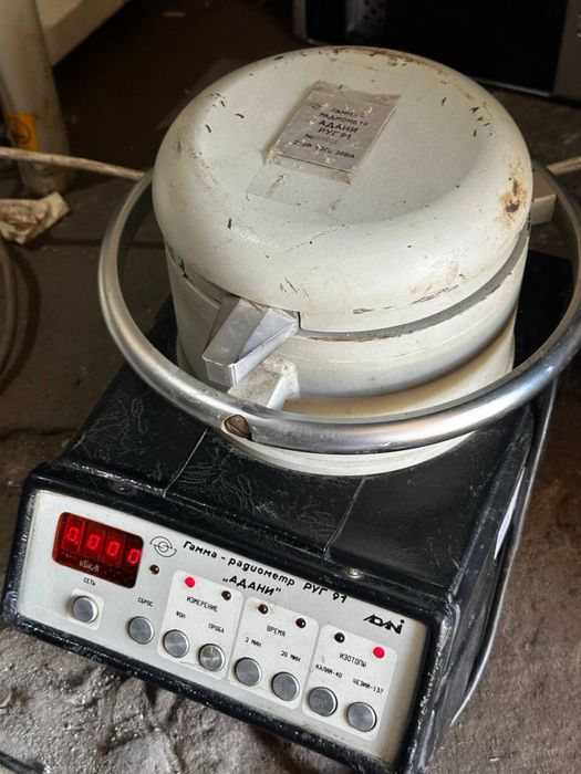 Гамма - радиометр РУГ 91