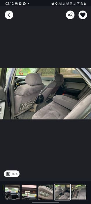 Цікавить обмін .