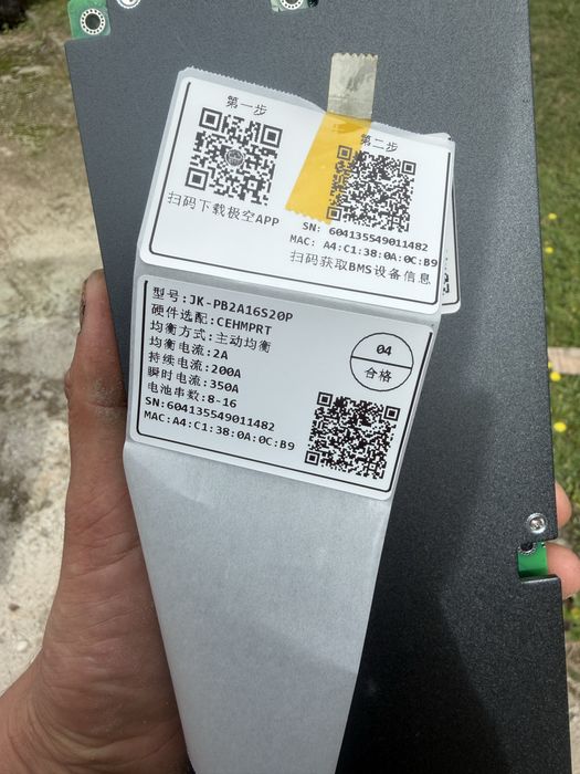 Бмс  BMS  JK- PB2A16S20P