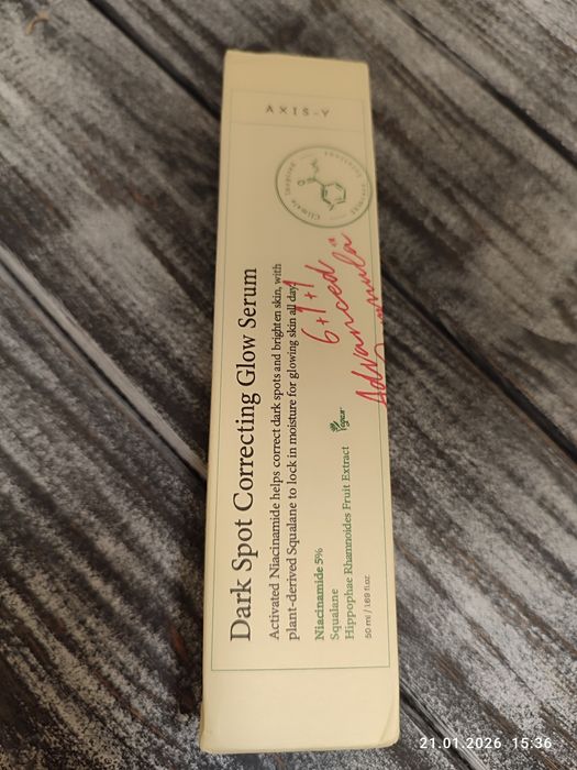 Сыворотка против пигментации. Axis Dark Spot  350 грн