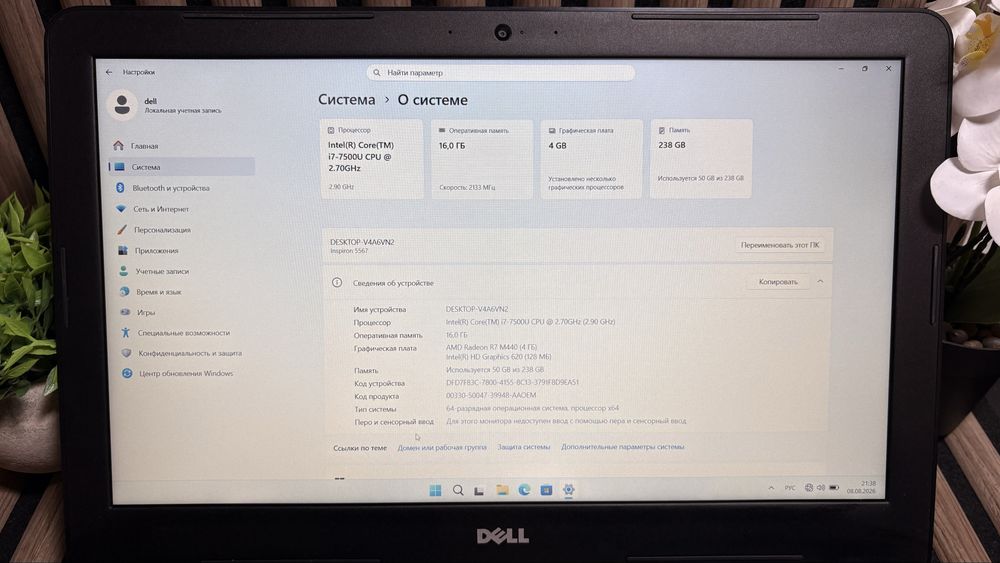 Продам Ноутбук Dell Inspiron 5567 — i7-7500U / 16 ГБ / SSD 256 ГБ / Radeon 4 ГБ