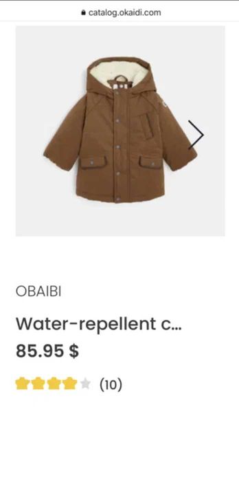 Куртка дитяча OBAIBI