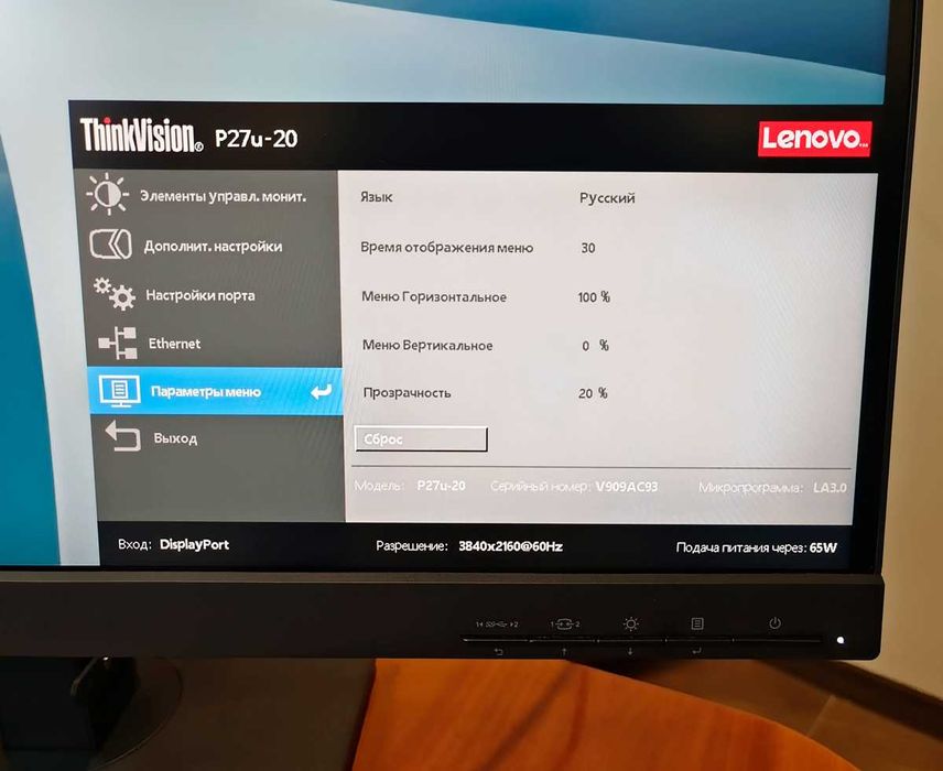 Професійний 4K монітор Lenovo ThinkVision P27u-20 27" IPS 10-bit HDR