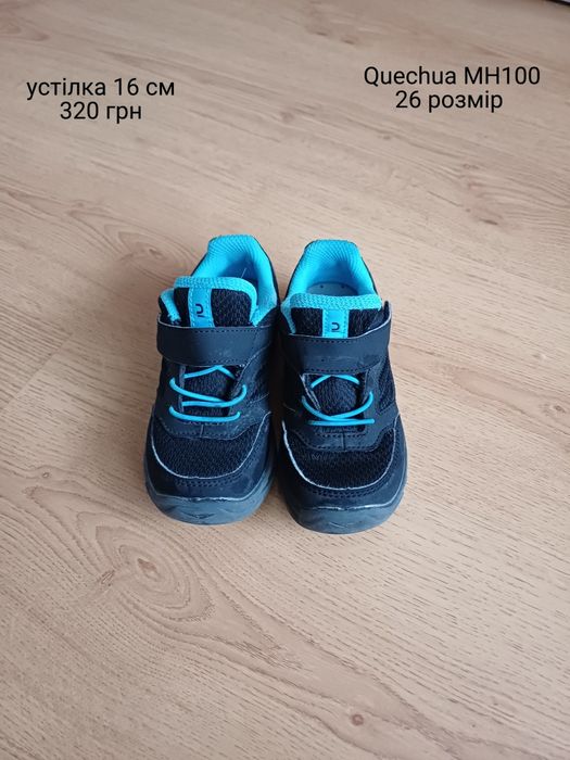 Кросівки, ботинки  хайтопи, Nike Adidas  Decathlon Kappа 26 розмір