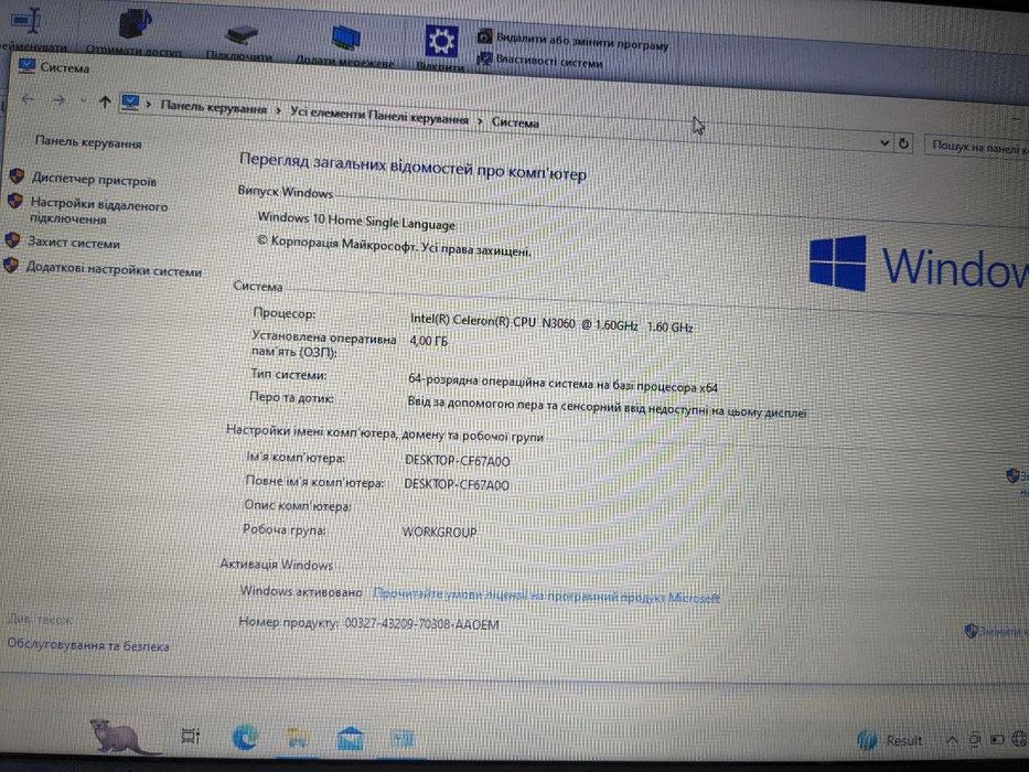 Ноутбук Dell Inspiron 15-3552 (Intel N3060/4Gb/SSD 120Gb+HDD 500Gb)