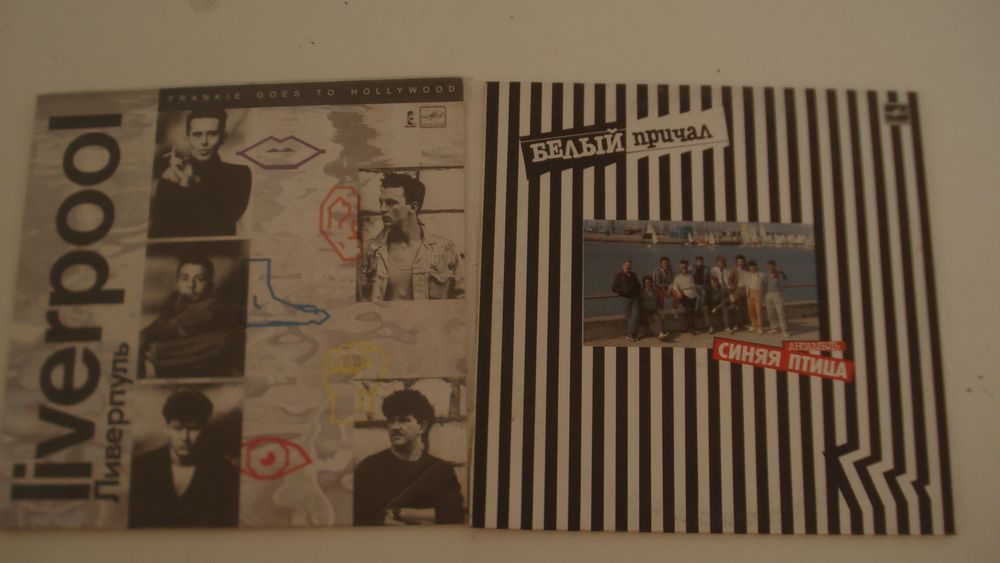 Discos vinil variados
