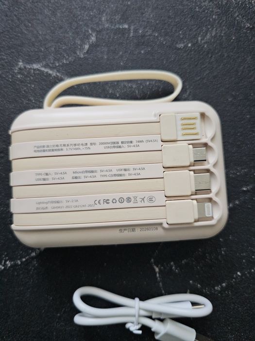 Повербанк 20,000 mAh