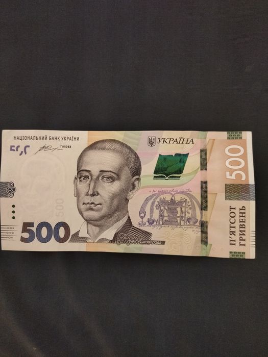 Купюра в 500 грн