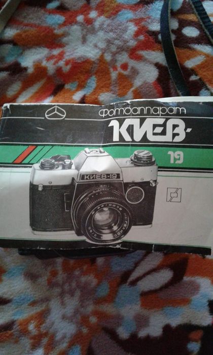 Фотоапарат Київ 19 новий
