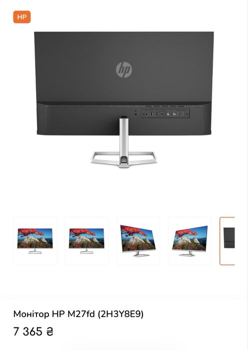 Монітор HP M27fd