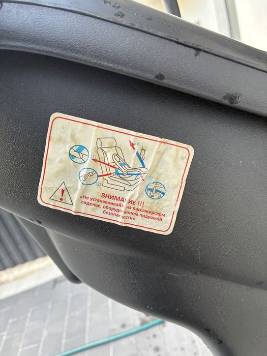 Автолюлька дитяча