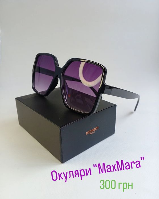 -50%Жіночі окуляри MaxMara, сонцезахисні, великі, квадратні